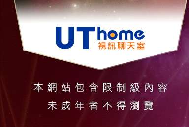 八國聯軍情色網本網站包含限制級內容，未成年不得瀏覽