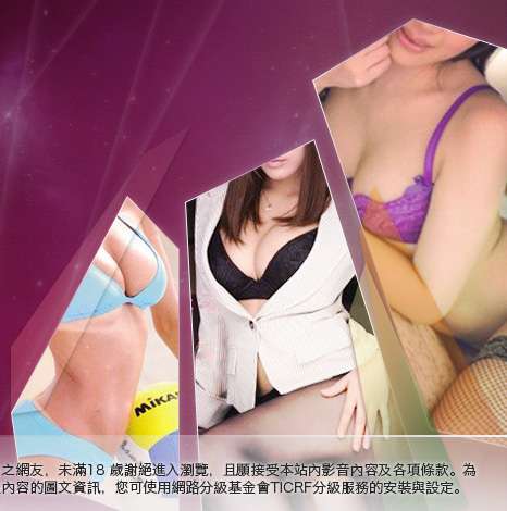 八國聯軍情色網大胸部美女圖